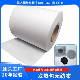 过滤棉;其他无纺布;针刺无纺布