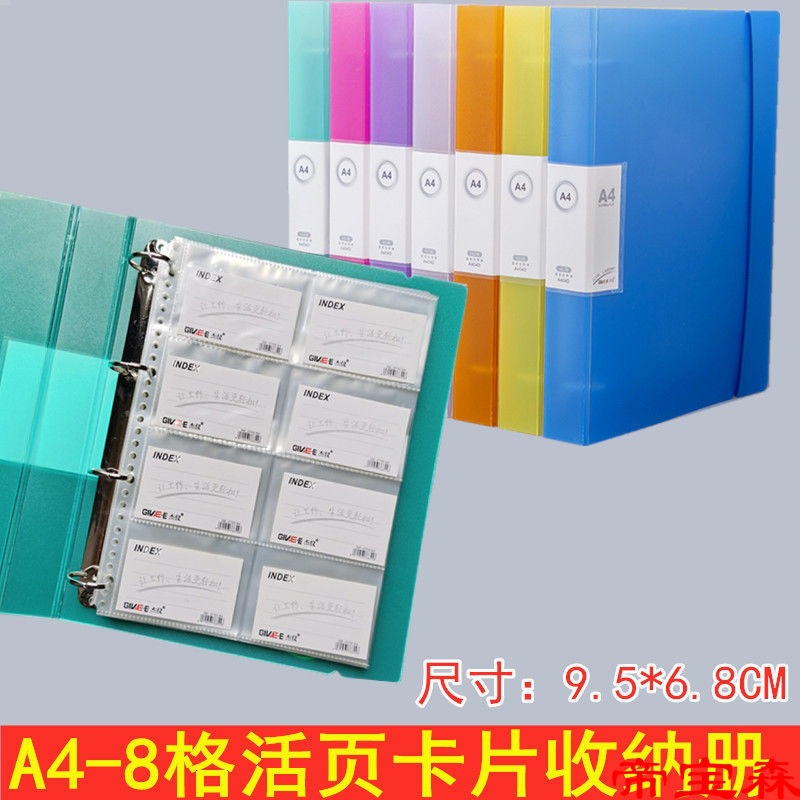 card manual Loose-leaf Collection Collection Book White card A7 photo card Year commemorative book Point Reading Storage volumes