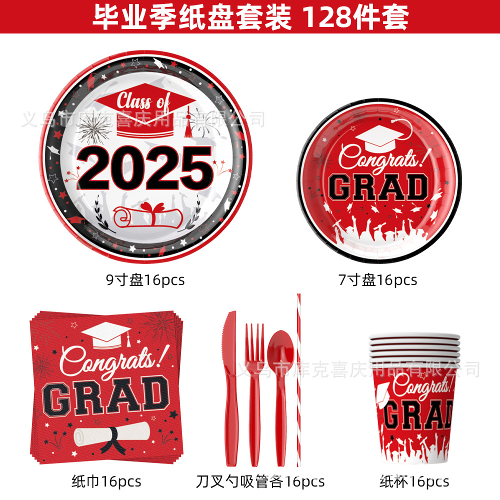 128 platos de papel de fiesta de la temporada de graduación negro y rojo