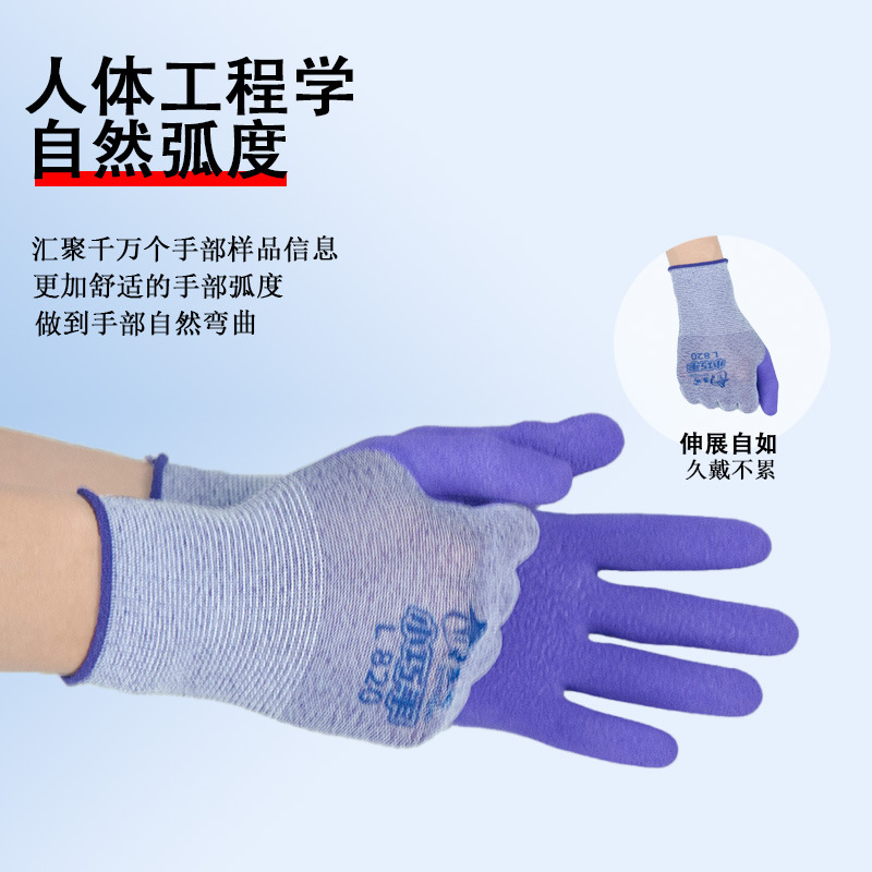 Starbridge mano compacta L820 protección laboral anti-desgaste espuma de látex de trabajo de construcción para mujeres pequeñas protección antideslizante