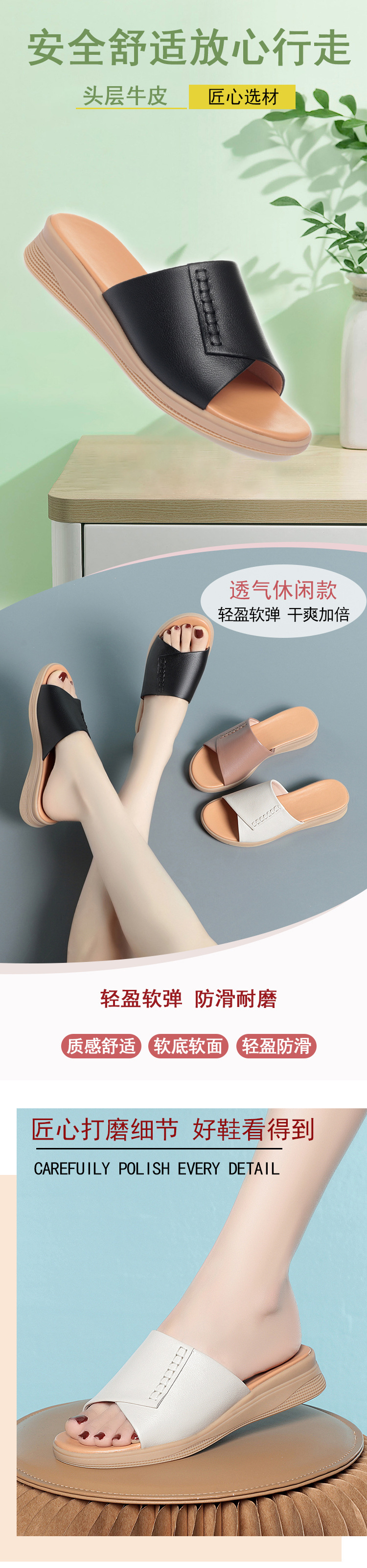 Dép da nữ quai chữ V đế cao su mềm mùa hè — Màu đen chi tiết 2