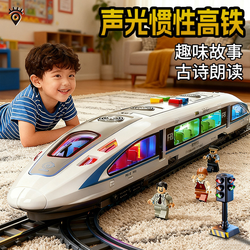 Children's Simulation High-Speed ​​Rail Train Boy Toy Fuxing Emu Model Harmony Train Baby Toy Wholesale