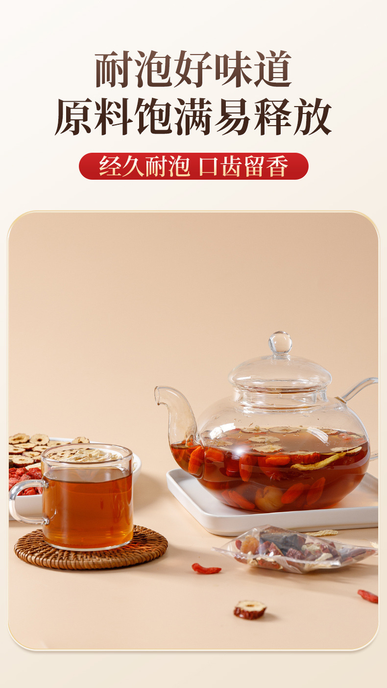 Brown Sugar Ginger Jujube Tea Hong Tang Jiang Zao Cha 150g Warming Herbal Blend with Red Date Longan Goji and Rose details