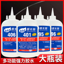 401����zˮͨ�Ï���˲�g500g��ƿ406 460 495ճ��������˲���zˮ