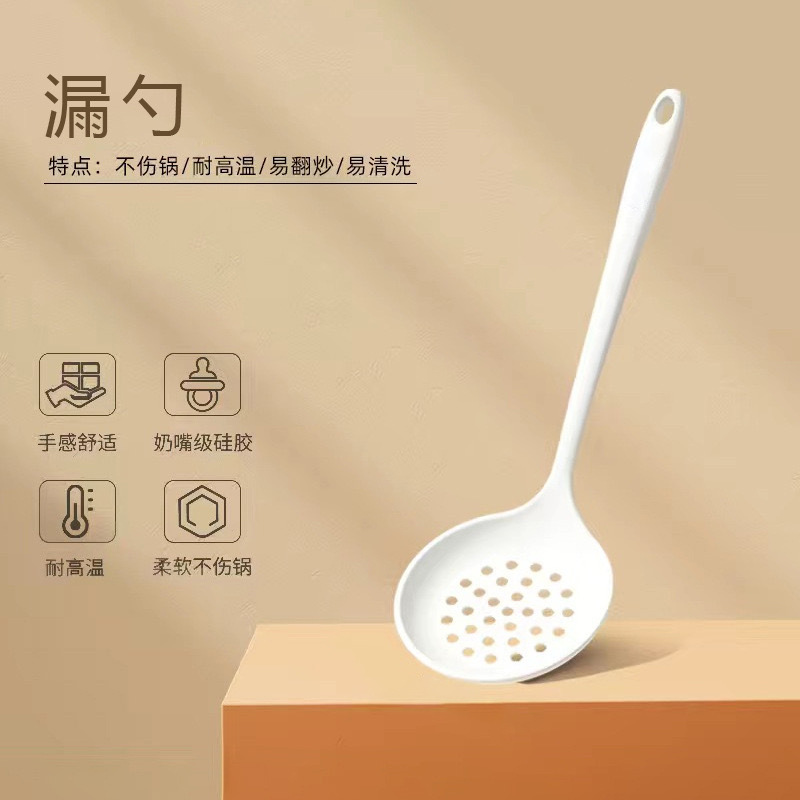 硅胶铲不粘锅专用炒菜铲子漏汤勺厨具套装耐高温食品级硅胶锅铲|undefined