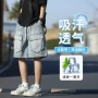 口袋宽松透气降温五分裤