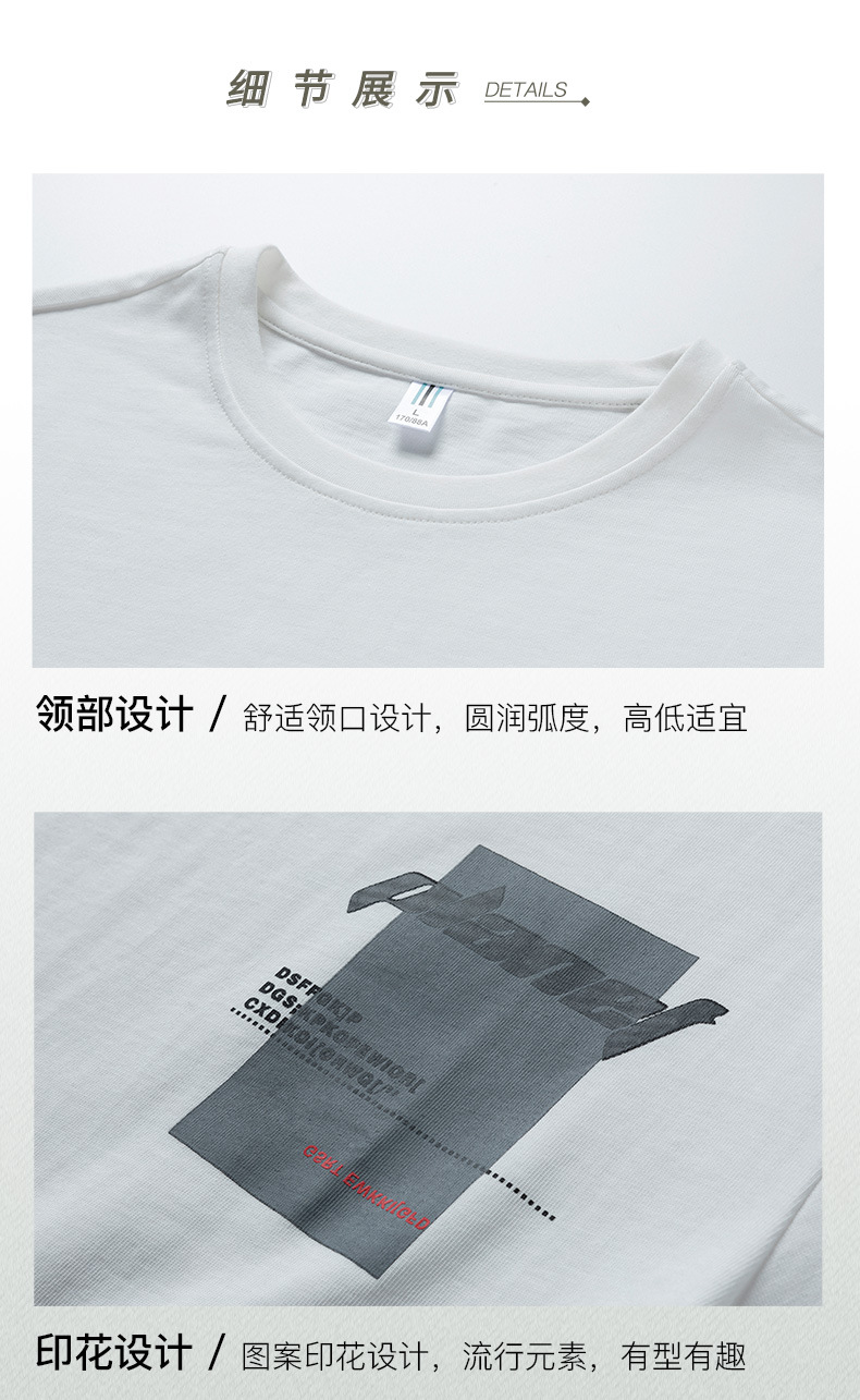T-shirt homme - Ref 3439236 Image 80