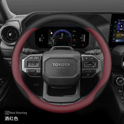 2024 Toyota Prado Steering Wheel: Steering wheel cover - 24-models-of-prado-special-burgundy-red-set-type-ultra-thin-default