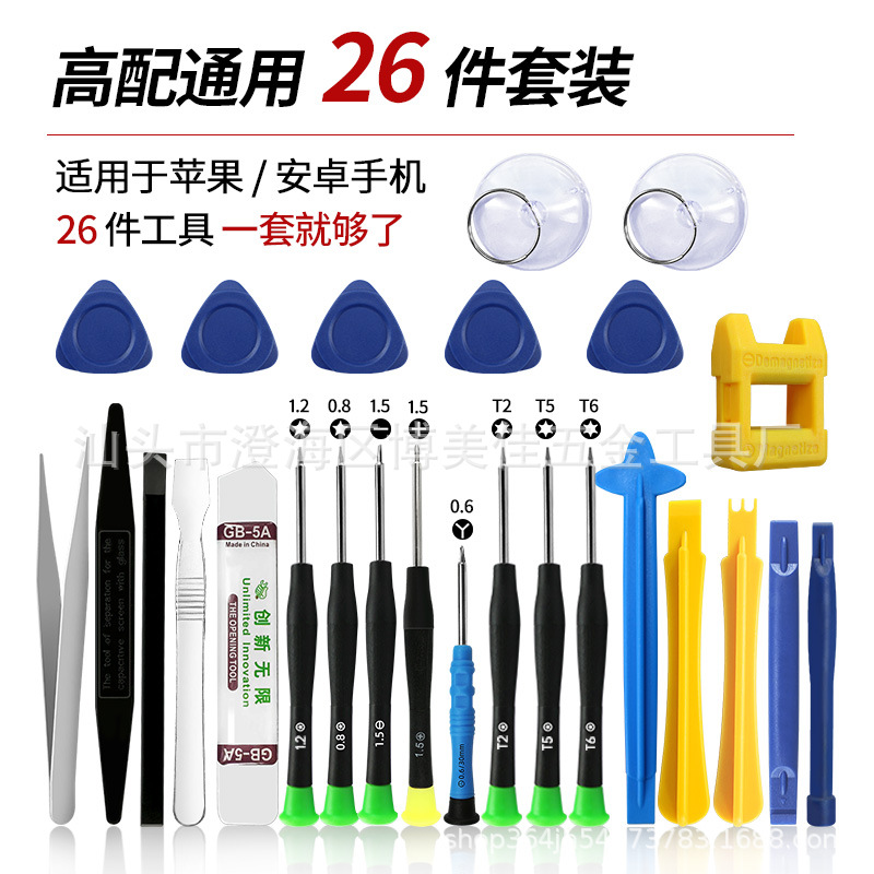 微信图片_20211020145541