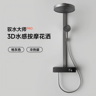 Household Constant Temperature Shower Set Digital Display Fine Copper Gun Gray Nozzle Piano Style Knob One-Button Water Outlet Shower Set