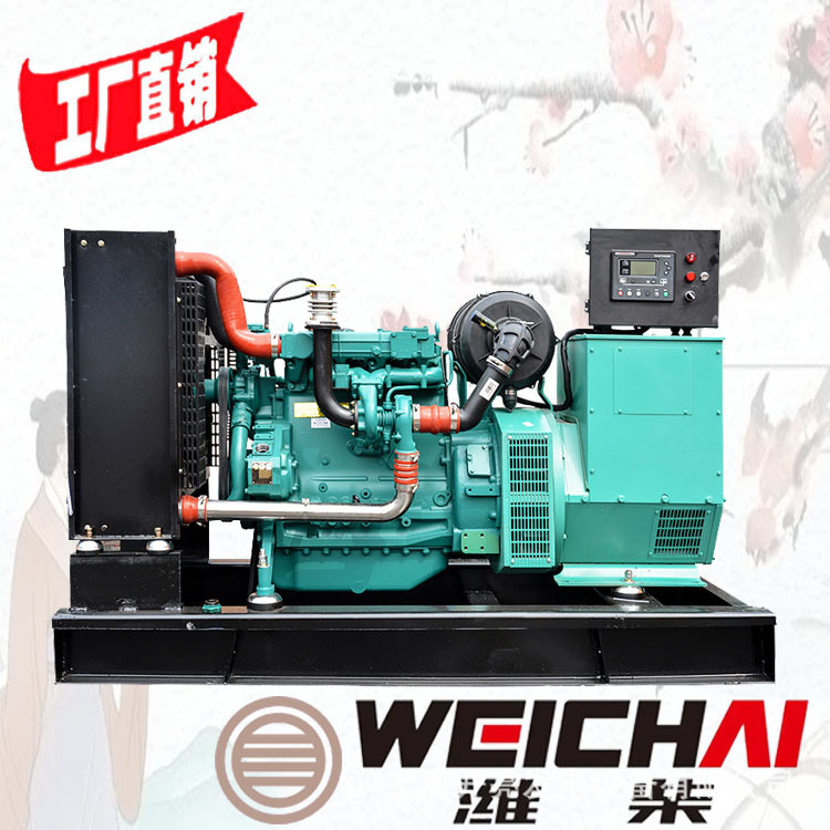 WP6D152E200潍柴/150KW广东河源发电机价格龙川连平东源和平紫金