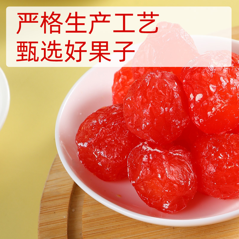 Canned Rose Plums 200g, Sweet and Sour, Thick Meat Yogurt Plums, Ready-to-Eat Dried Plums, Popular Leisure Snack, Cool Fruit Dried Fruit