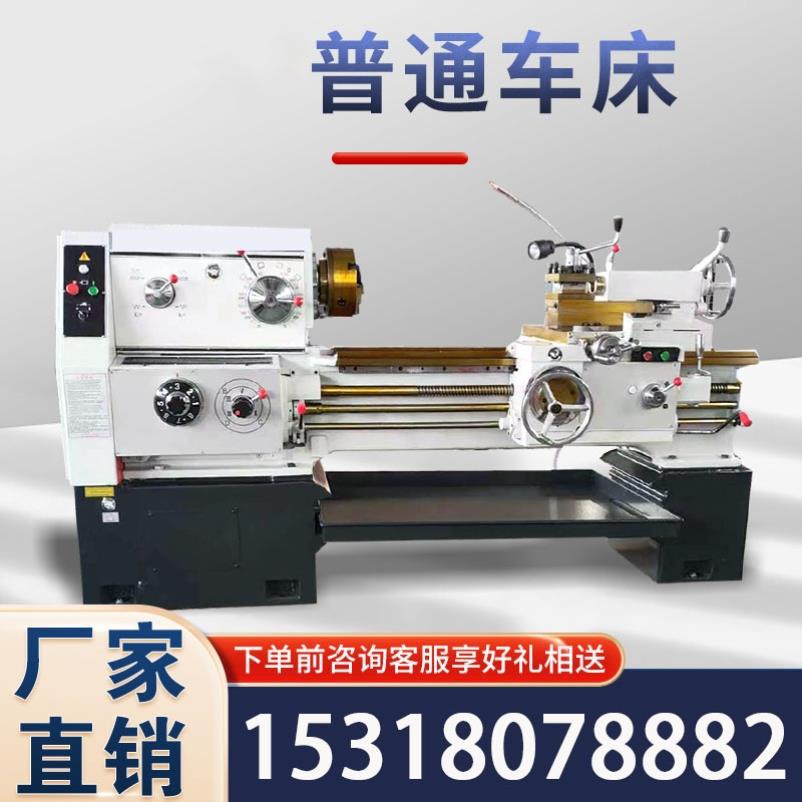 沈阳普通车床CA6140/6150沈阳机型高精度卧式马鞍多功能切削普车