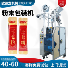 10g��ș�۸��ٰ��b�C�A���L�l���߷۰��b�C�ԄӶ���ș�۰��b�C