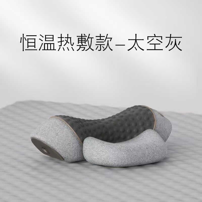 厂家直销颈椎枕头护劲椎睡觉按摩脊椎牵引加热敷助睡眠护颈枕|undefined