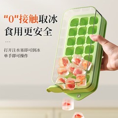 ✧ 家庭用プレス製氷皿急速冷凍アイスキューブアイスボックス冷凍モールド単層正方形蓋付き食品グレードのシリコーン氷