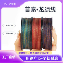 Դ�^���S�߶�������횾����ܲ���ë�o�؏�����ɫ�ִ�������횾�