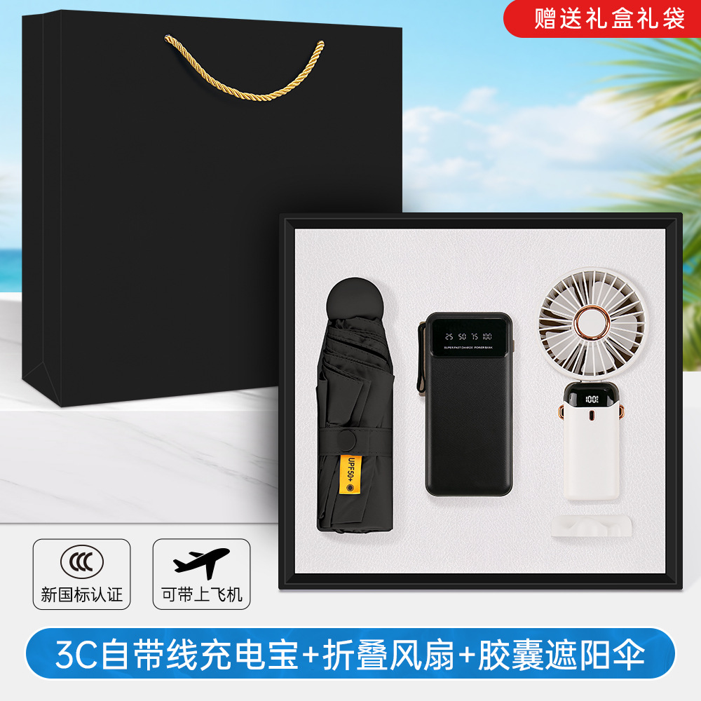 Set de regalo de verano: abanico de mano, taza de café, caja de regalo, ideal para celebraciones de apertura de bancos, seguros, tiendas, eventos y regalos empresariales.