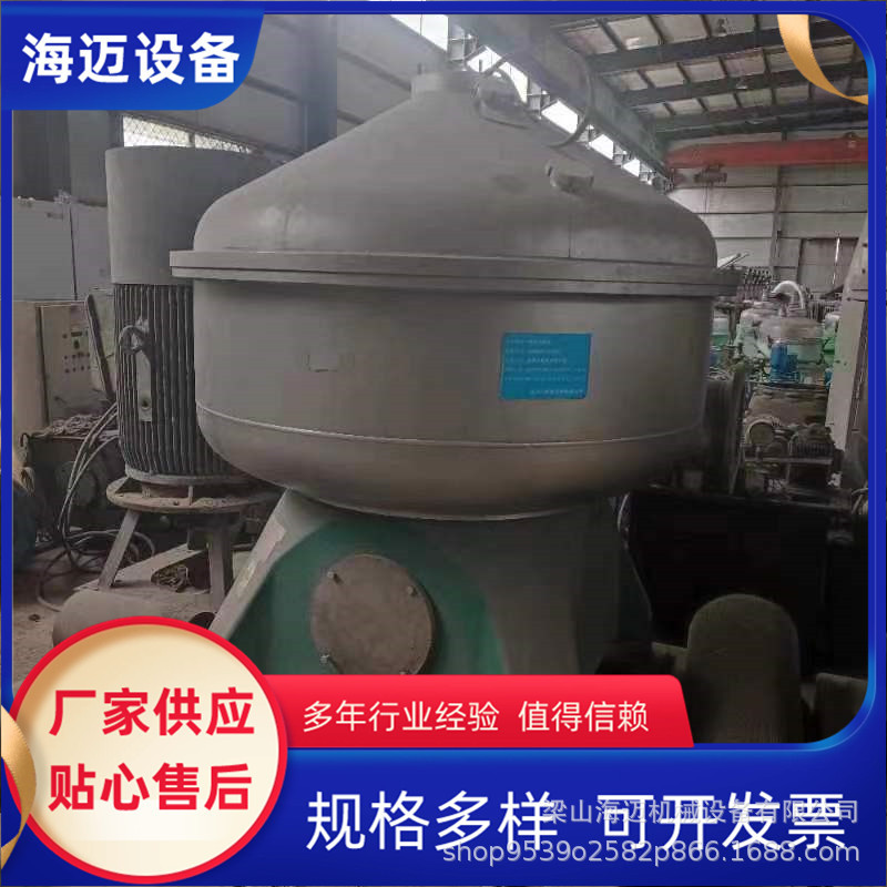 制药化工自动卸料固液碟片分离机全自动油水离心设备 碟式离心机