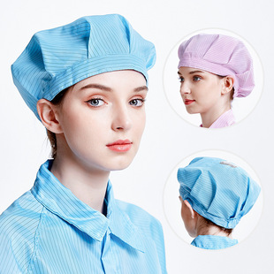 Anti-static Chef Hat Dust-free Folded Hat Food Factory Electronic Workshop Clean Room Dustproof Hat Electrostatic Hat for Men and Women
