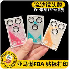 �m��iPhone17promax��ɳһ�w�R�^���oĤĤ�O��17PRO��ɳ�R�^Ĥ