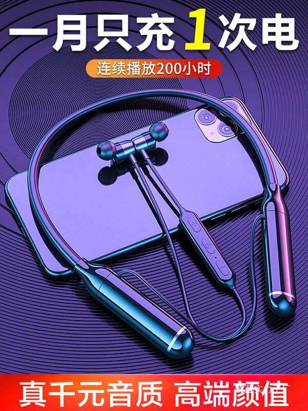 200 Hours Long Battery Life Bluetooth Headset Neck Hanging In-Ear Noise Reduction 2025 Game Sports Wholesale