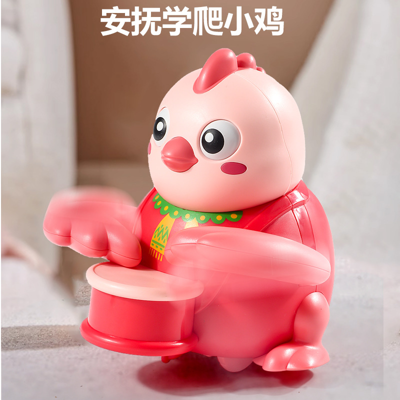 Tiktok mismo magnético eléctrico swing caminando pollo rompecabezas educación temprana bebé aprendizaje gateando juguetes de los niños