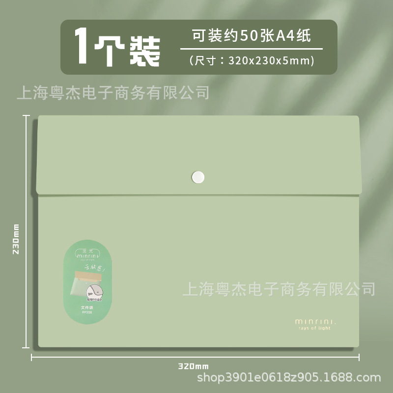 [녹색] 두꺼운 피부 감각 스냅 버튼