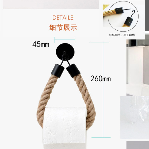 Hole-free paper towel holder hand-woven cotton and linen rope roll paper holder wall-mounted storage bathroom iron towel coat rack