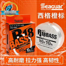 ԭ�b�M�ھ�Seaguar����R18 BASS�Ș�̼��̼����·��ǰ�����Ӿ�