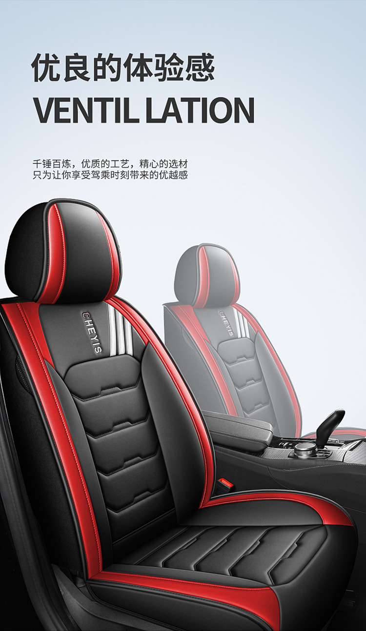 2025 New All-Inclusive Full Leather Five-Seater All-Season Car Seat Cushion