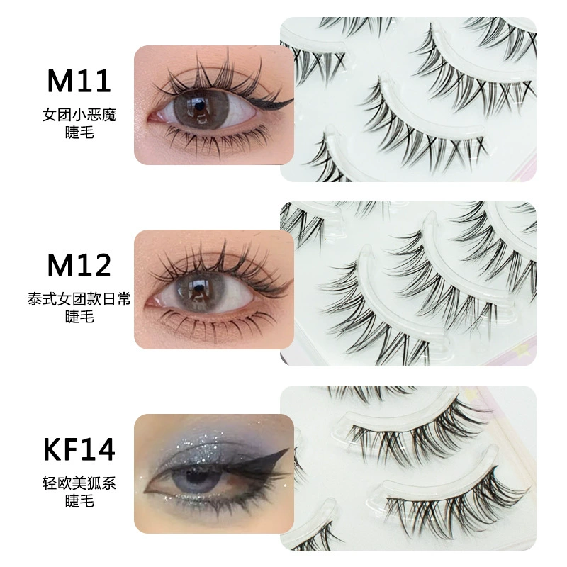 Little evil dense desire to fake eyelashes, прозрачные стержни, вся природная имитация женской группы новичок к cos Барби