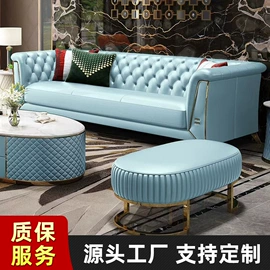 沙发类;皮艺沙发;沙发椅