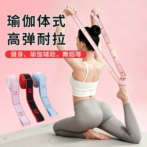 Segmented Elastic Band Leg Training Resistance Band Muscle Exercise Stretching Band Multifunctional Gluteal Muscle Yoga Belt