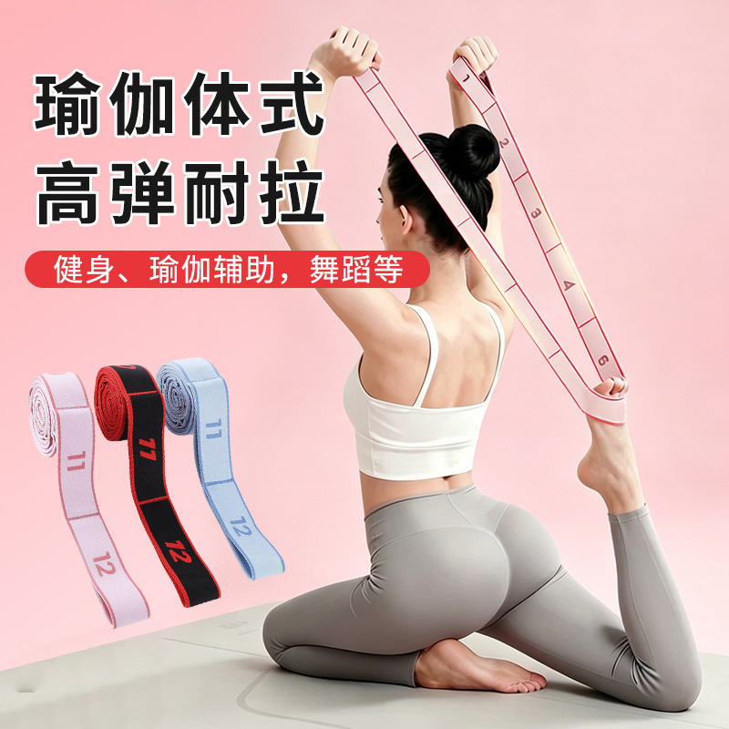 Segmented Elastic Band Leg Training Resistance Band Muscle Exercise Stretching Band Multifunctional Gluteal Muscle Yoga Belt Segmented Elastic Band Leg Training Resistance Band Muscle Exercise Stretching Band Multifunctional Gluteal Muscle Yoga Belt