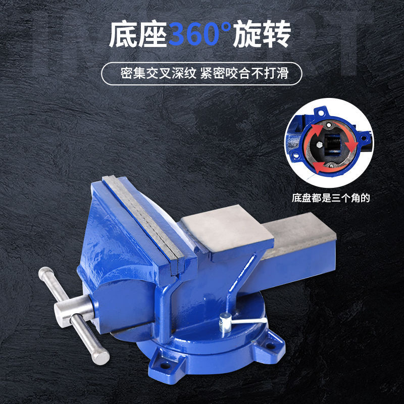 台多功能工厂0重型直销德国进口旋转台虎钳工业台虎钳度工作台36