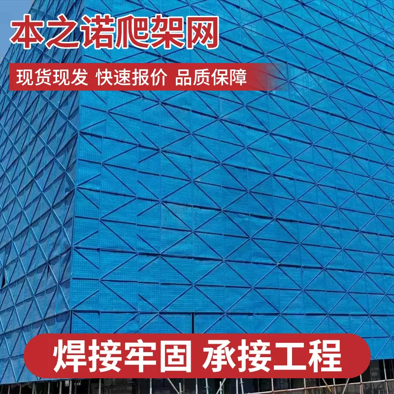 厂家供应外架钢板网高层建筑施工脚手架安全防坠冲孔网片爬架网