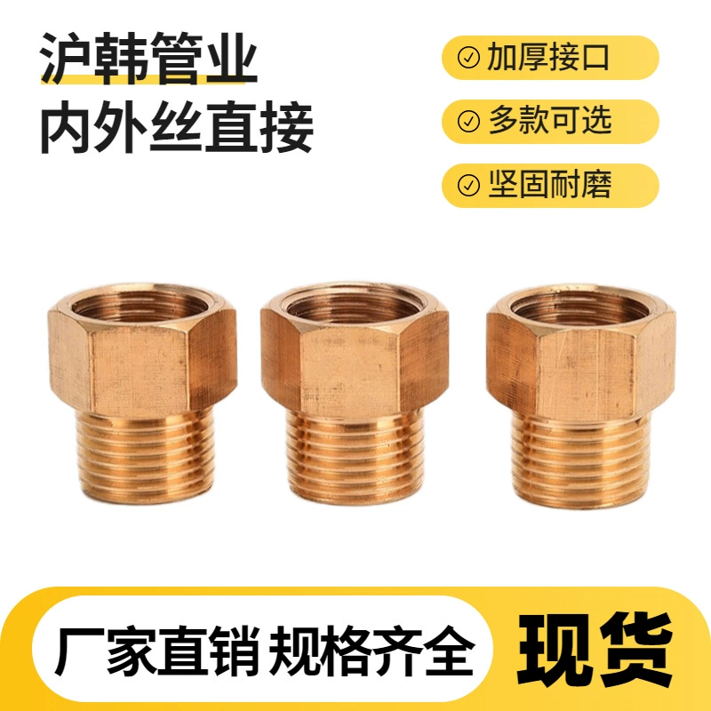 Полная медь с вариабельными внутренними и наружными нитками прямого соединения 1 мин 2 мин 3 мин преобразование внутреннего зуба 4 мин 6 мин 1 дюйм муфта преобразования