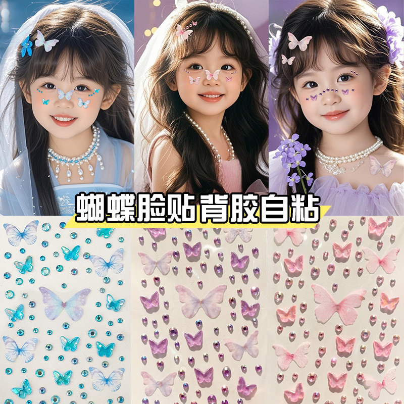 Eye Makeup Diamond Butterfly Face Stickers Diamond Fairy Self-Adhesive Makeup Glitter Diamond Little Girl Accessories Creative Makeup Face Stickers Nail Art