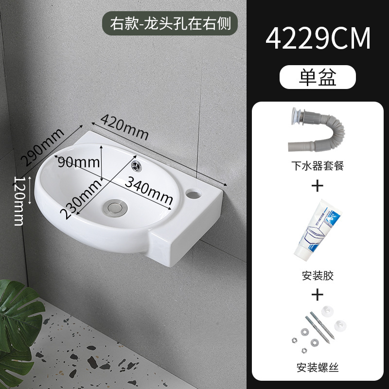 Baño cerámico blanco de la casa pequeño lavabo tipo pared lavabo balcón doméstico lavabo pequeño personalizado image 10