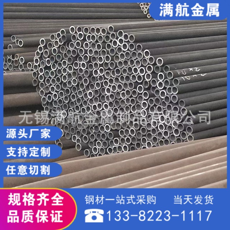 无锡实力厂家专业加工生产5310标准12CR2MOWVTIB高压锅炉用无缝管