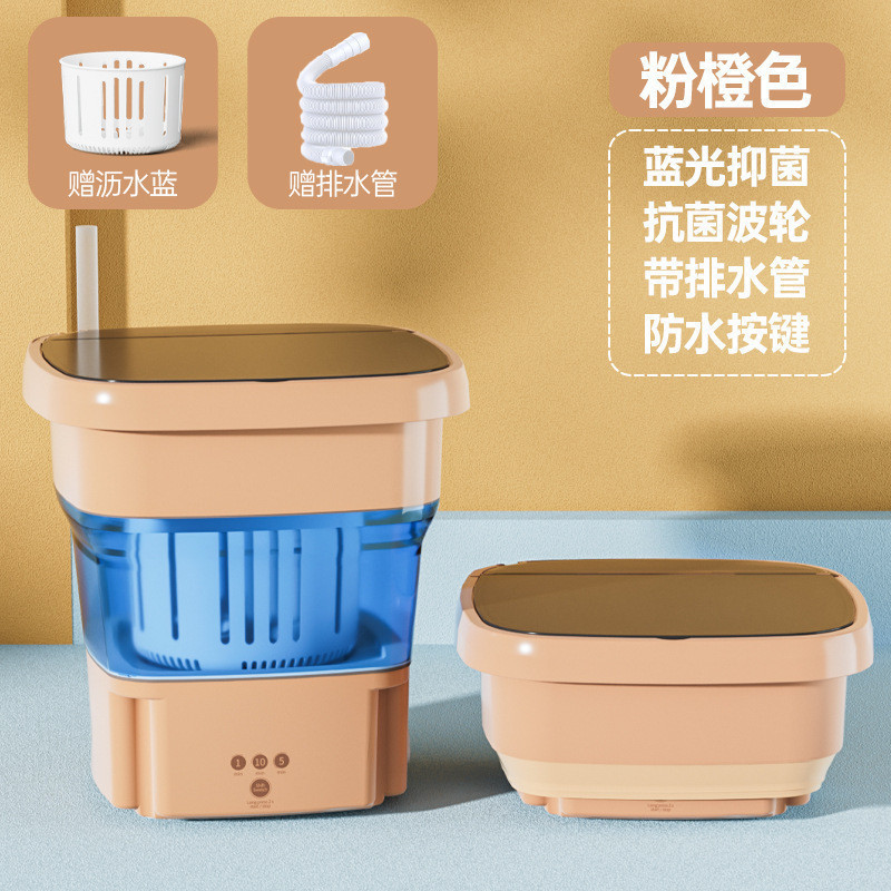 ‍♀핑크오렌지-15L 수동살균모델 [블루라이트살균+배수바구니+배수관]