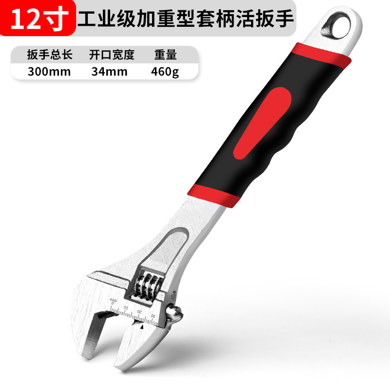 可调节电镀扳手工具开口灵活扳子家用工业防卡死扳手|undefined