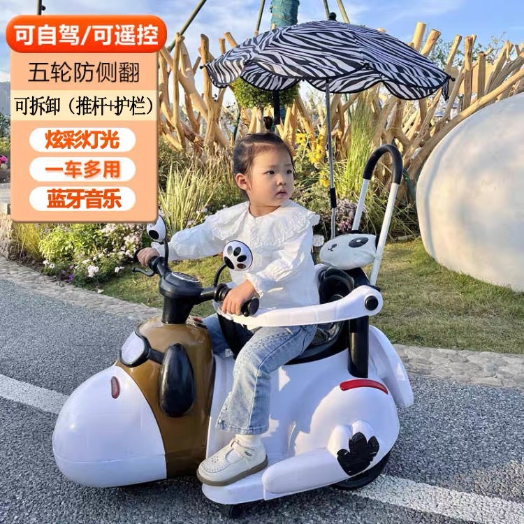 Coche eléctrico para niños con barandilla de empuje, triciclo de oso desafortunado para bebés que pueden montar juguetes pequeños coches de batería Magnolia