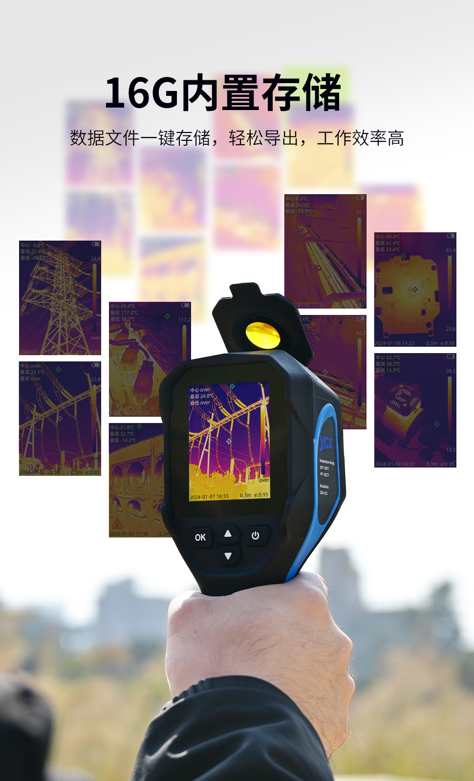 Thermal Imager Handheld Infrared Thermal Imaging Geothermal Heating Anti-Leakage Electricity Inspection Industrial Thermometer