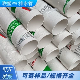 穿线管;三通;线槽