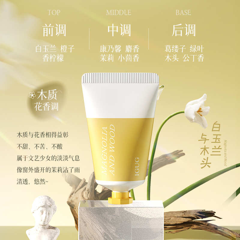 Igug little fat hand cream [magnolia and wood]