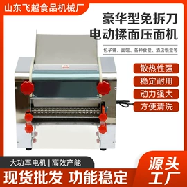 休闲食品加工;面条机;肉品加工设备