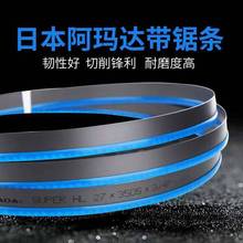 �ձ������_䏗l�p���َ�䏗lSGLB�ձ�AMADA���F�X䏗l