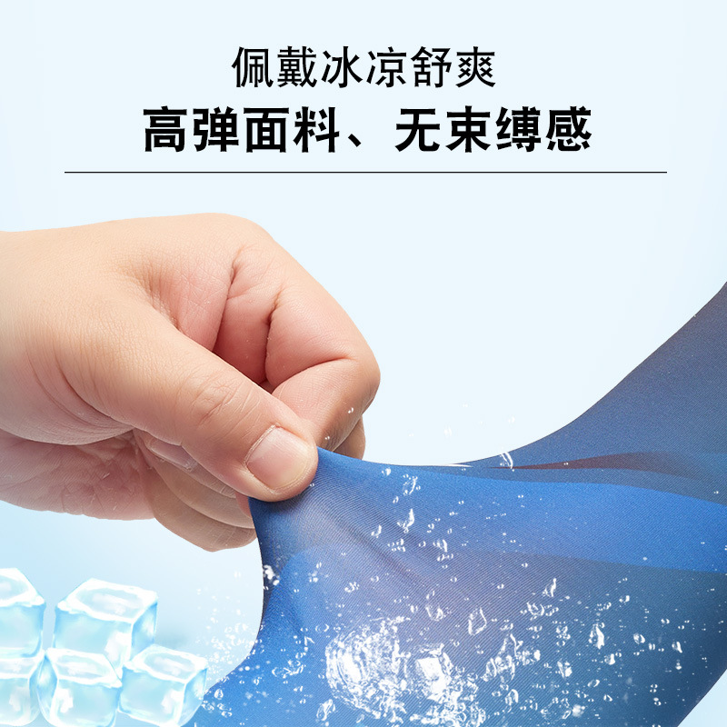 Manga de hielo de protección solar manga hombres y mujeres manga de mano de seda de hielo protección del brazo protección solar verano guantes delgados